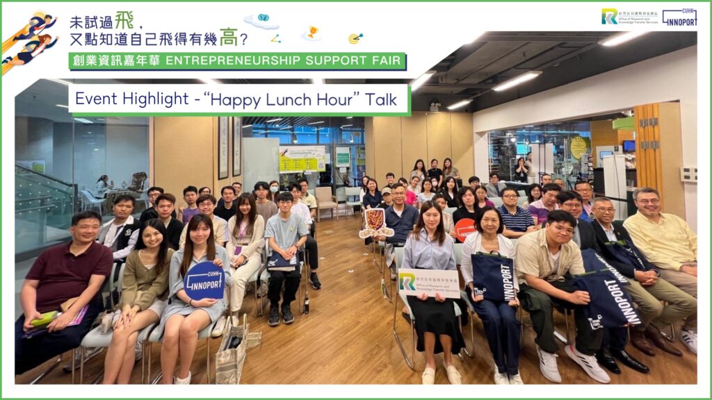 hAPPY LUNCH HOUR - event highlight -1 (1)