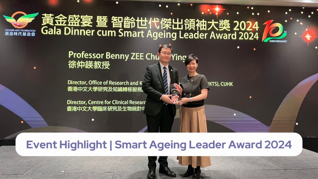 Smart Ageing Leader Award 2024